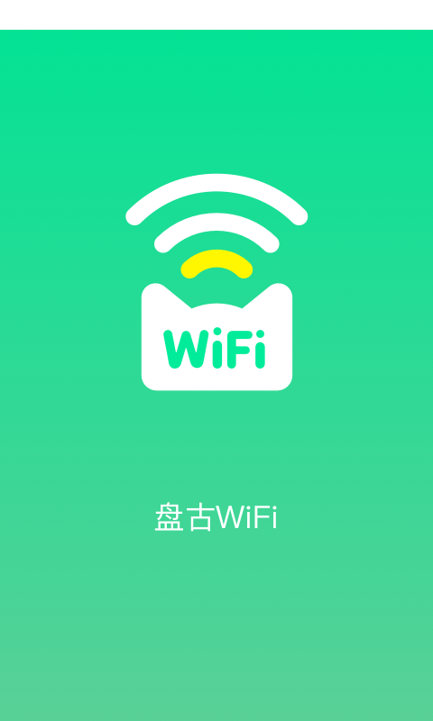 灵猫wifi