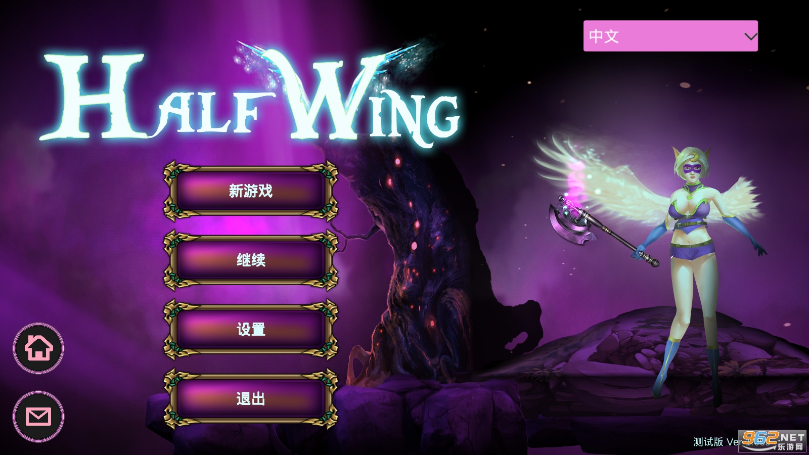 安卓灵翅half wing破解版app