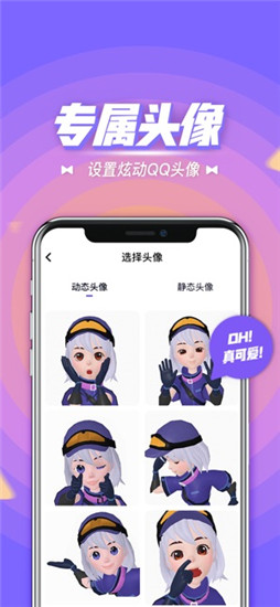 安卓卡噗官方版app