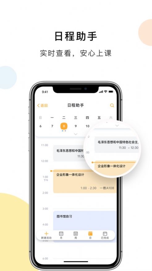 杨大e卡通app下载