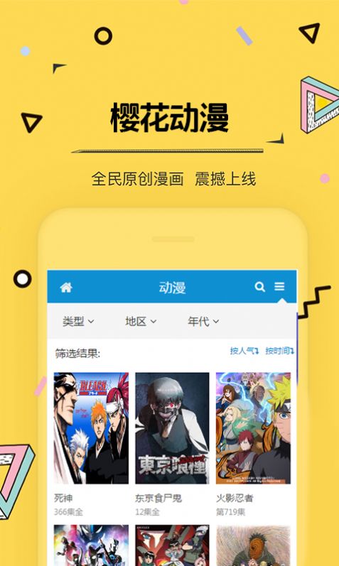 安卓xl上司带翻译中文版app