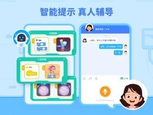 安卓火花编程app