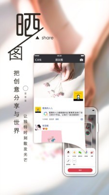 爱美屏最新版app下载