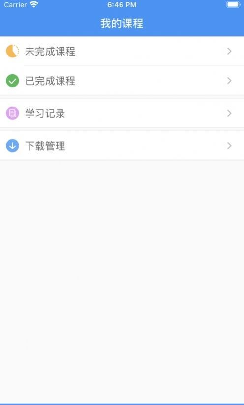 安卓平顶山专技appapp