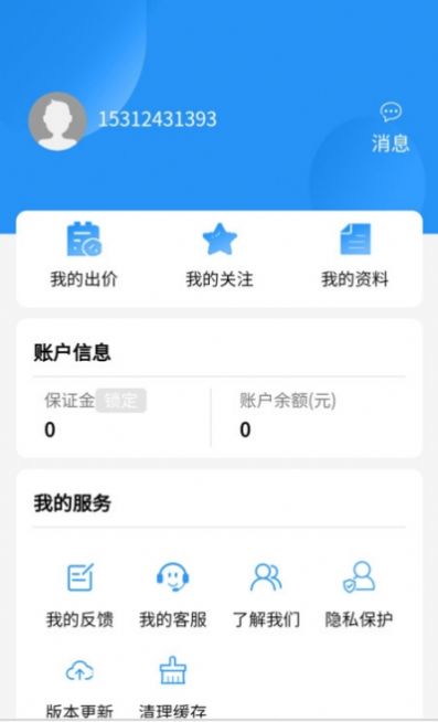 安卓松子拍车appapp