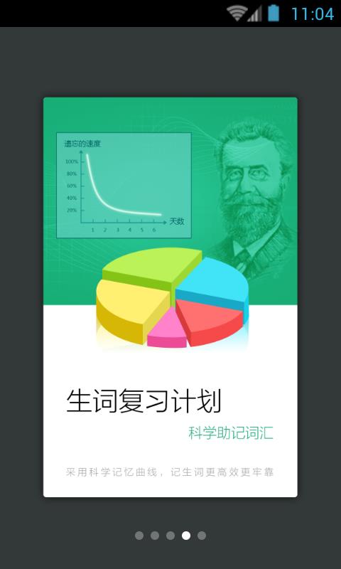 雅思真题词汇学习