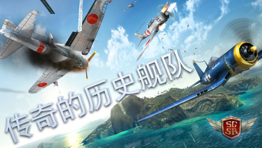 搏击长空破解版