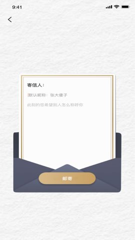 安卓小辣椒交友最新版app