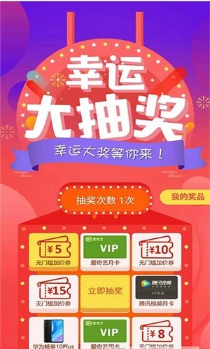 安卓去卖回收app