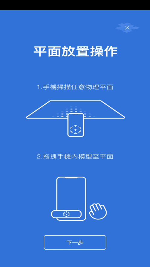 安卓拟合软件下载