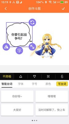 橘子漫画网下载