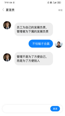 安卓邀月交友软件下载