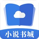 掌中小说书城免费版