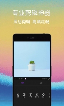 安卓汐音短视频appapp