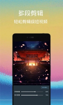 汐音短视频app