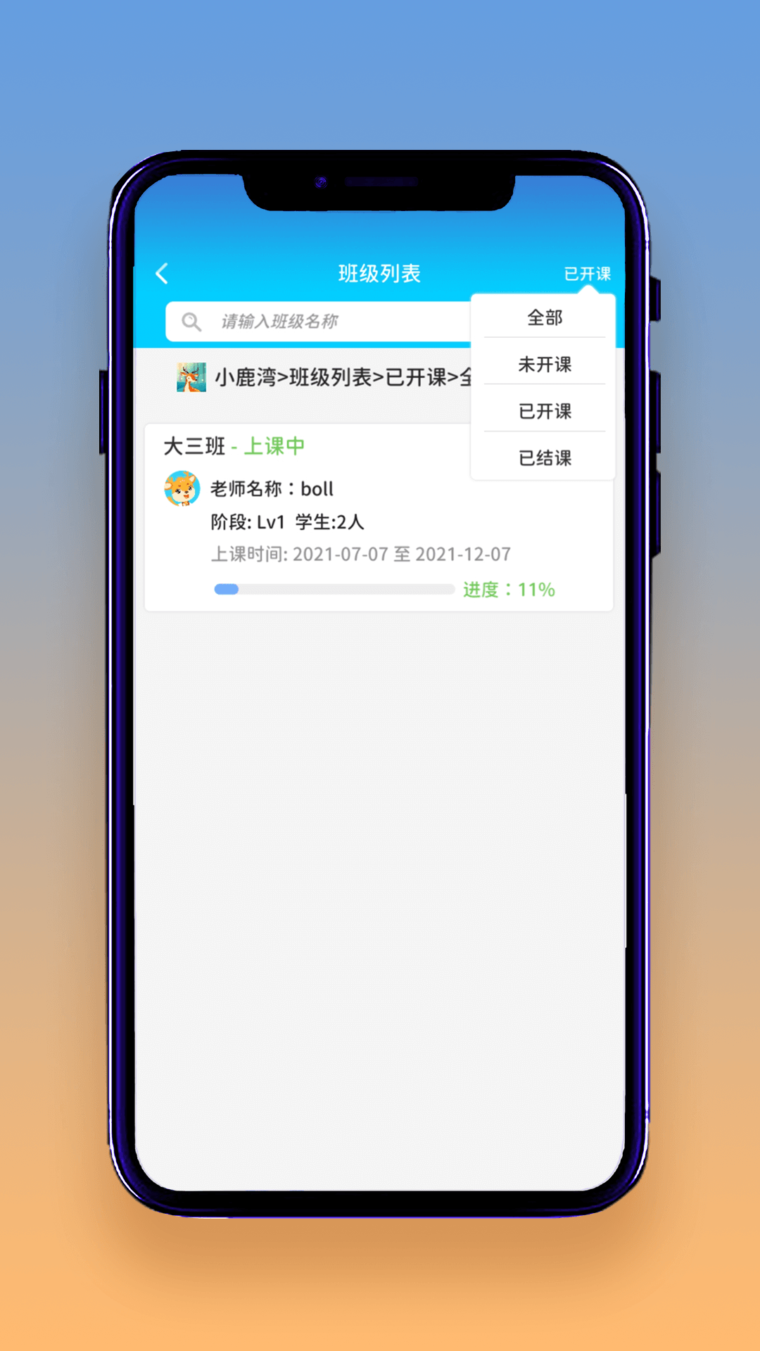 安卓想读就读appapp