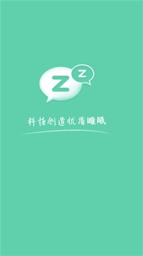 云中飞睡眠最新版