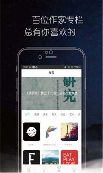 九点读书app