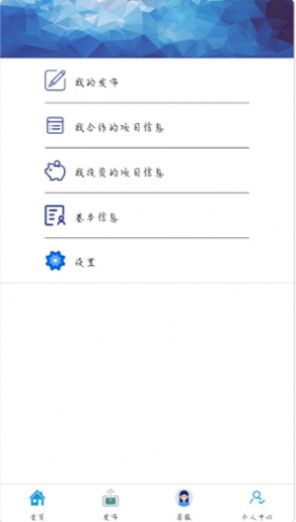 商际商选app下载