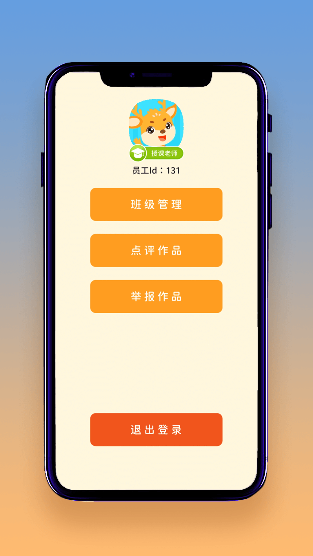 想读就读app下载