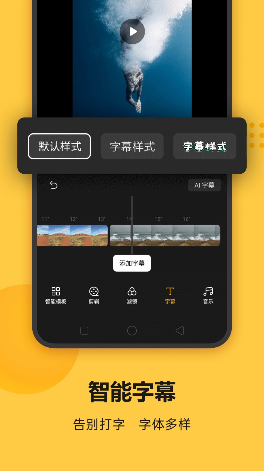 安卓soloop即录 最新版app