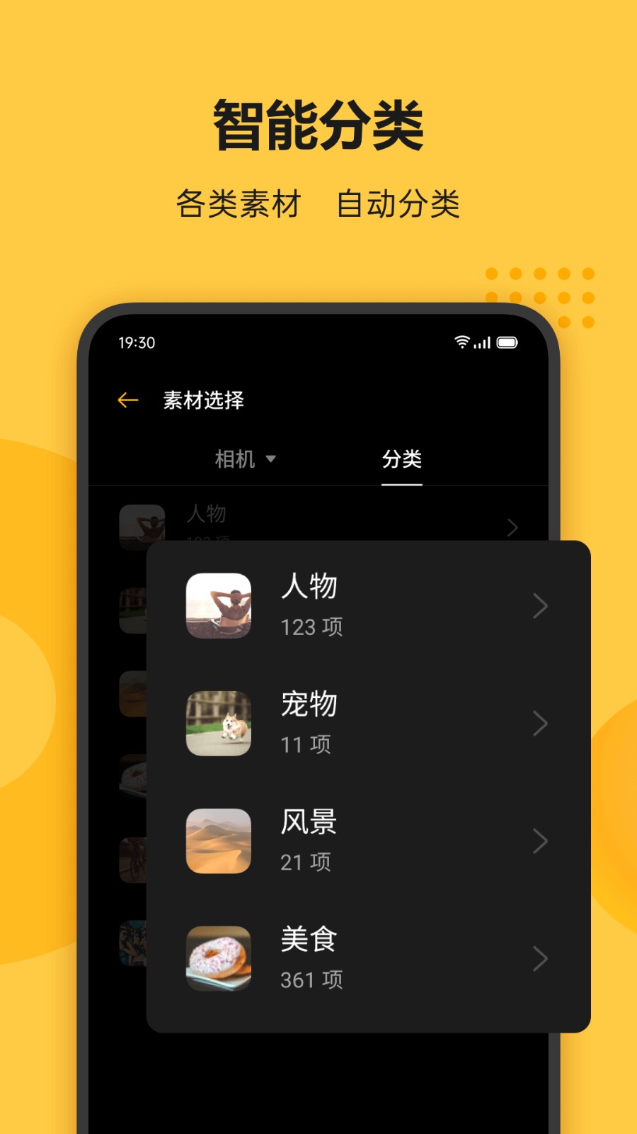 soloop即录 最新版app下载