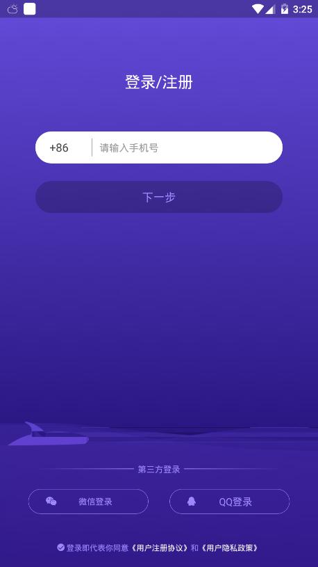 唔哩星球官网版app下载