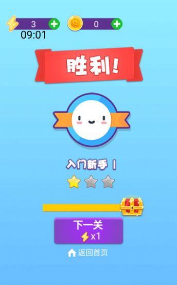 抖音看图找不同app下载