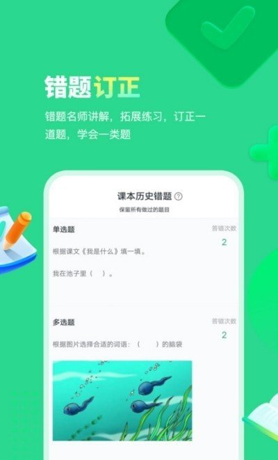 智学乐王者下载