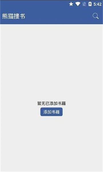 安卓熊猫搜书app下载app