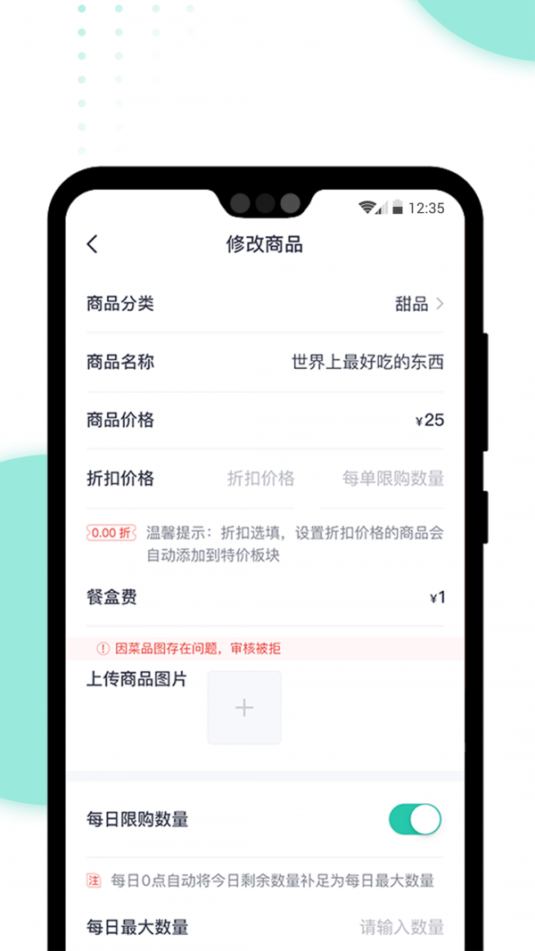 安卓急先蜂bd版app