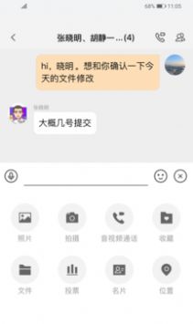 平安水滴app下载