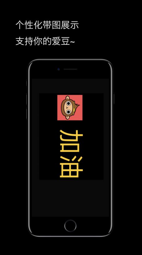 安卓led弹幕appapp