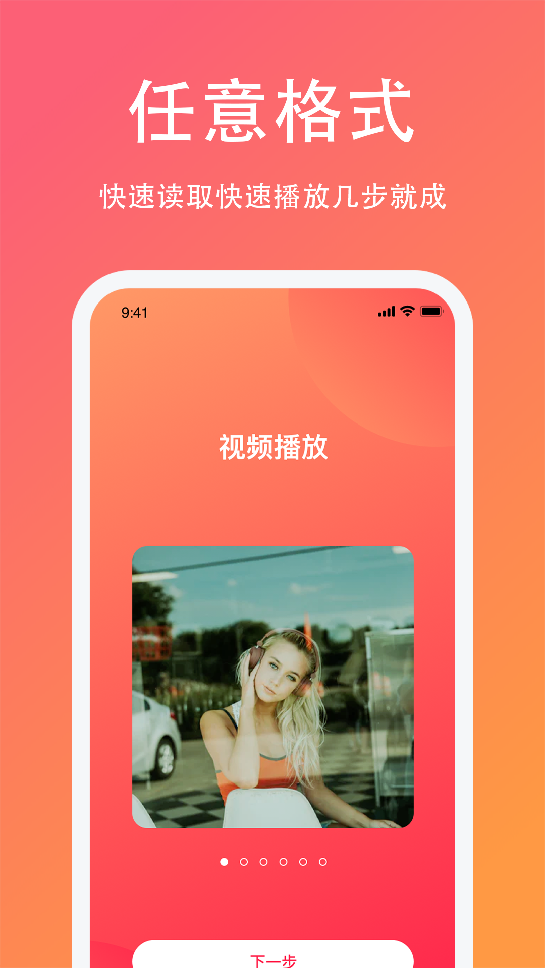 白果编辑助手app