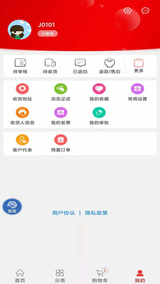 博之挚选app下载