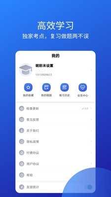 教师从业资格证下载