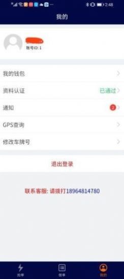 亿柜达app下载