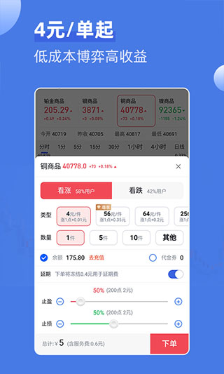 安卓神象智淘appapp