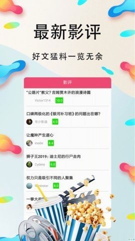 波看影院2021app下载