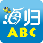 海归abc