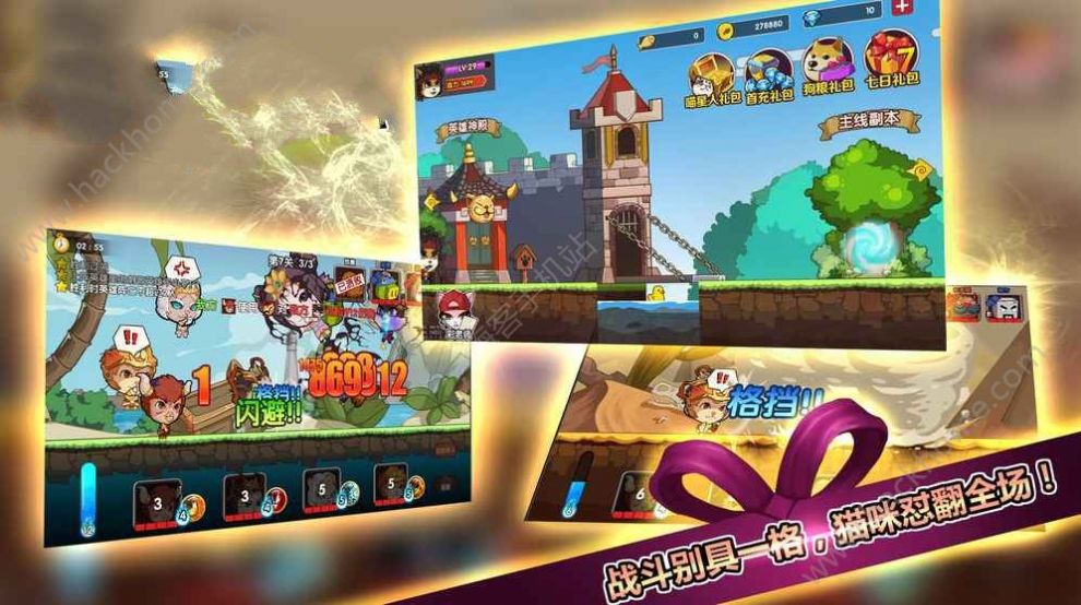 喵斯快跑1.4.9版本app下载