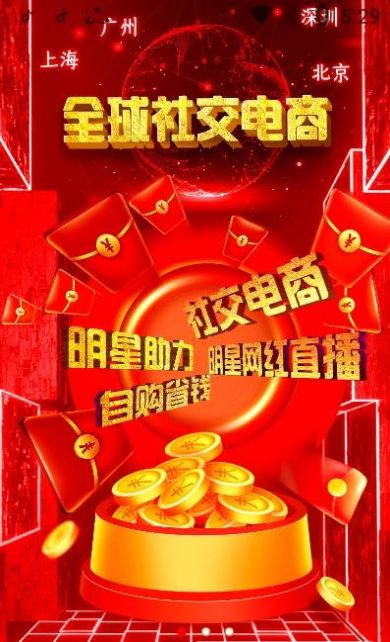 本色创造app下载