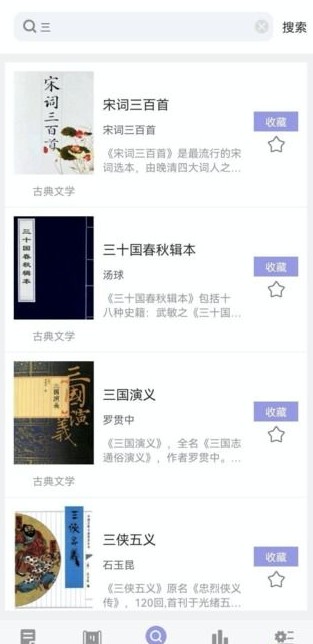 安卓无痕读书appapp