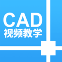 cad设计教程