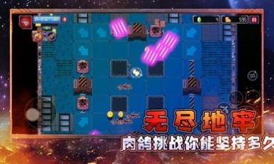 安卓异星大作战游戏软件下载