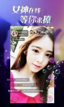 安卓花蝴蝶直播盒子appapp