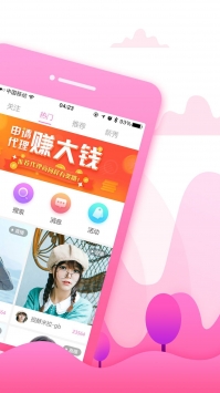 安卓小可爱直播观众版app