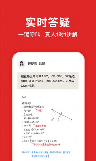 安卓学拍拍appapp