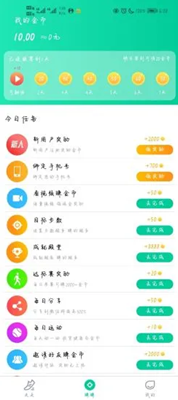 爱动宝app下载