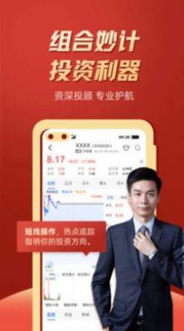 云鼎证券app下载